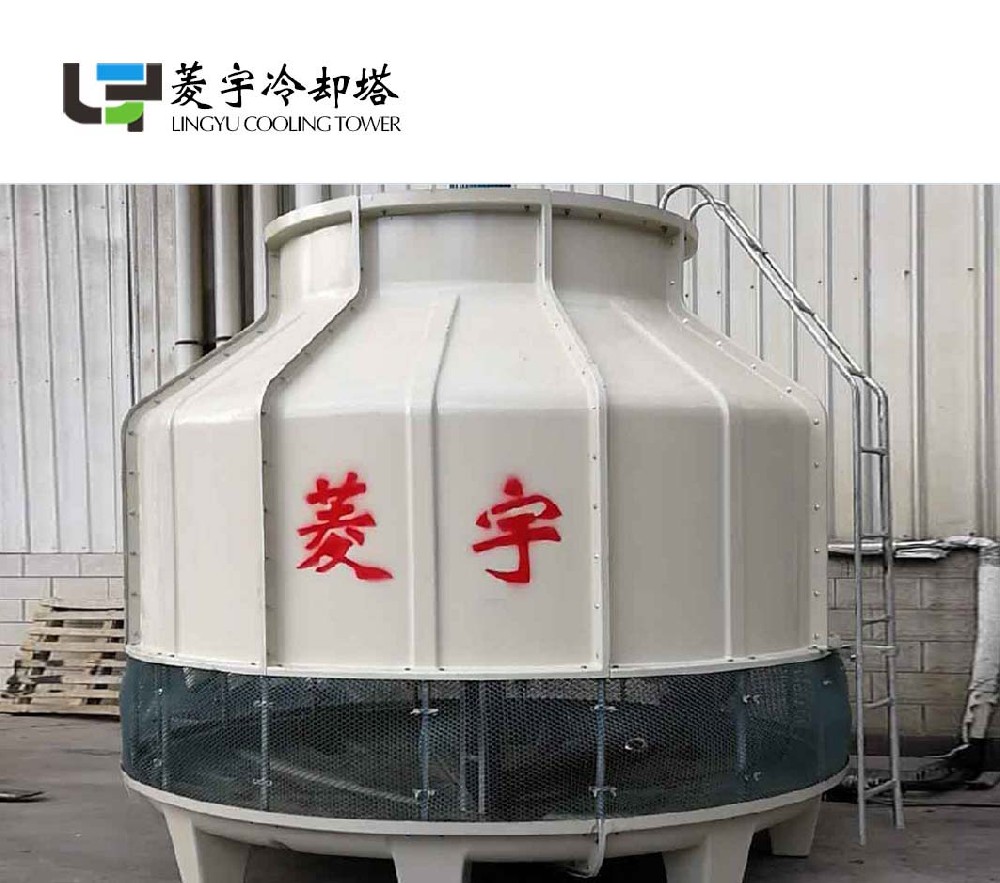 菱宇冷卻塔全新瓷白膠衣圓形冷卻塔80T