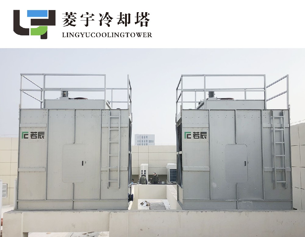 山東濟(jì)源100T全鋼質(zhì)冷卻塔——菱宇旗下若辰系列